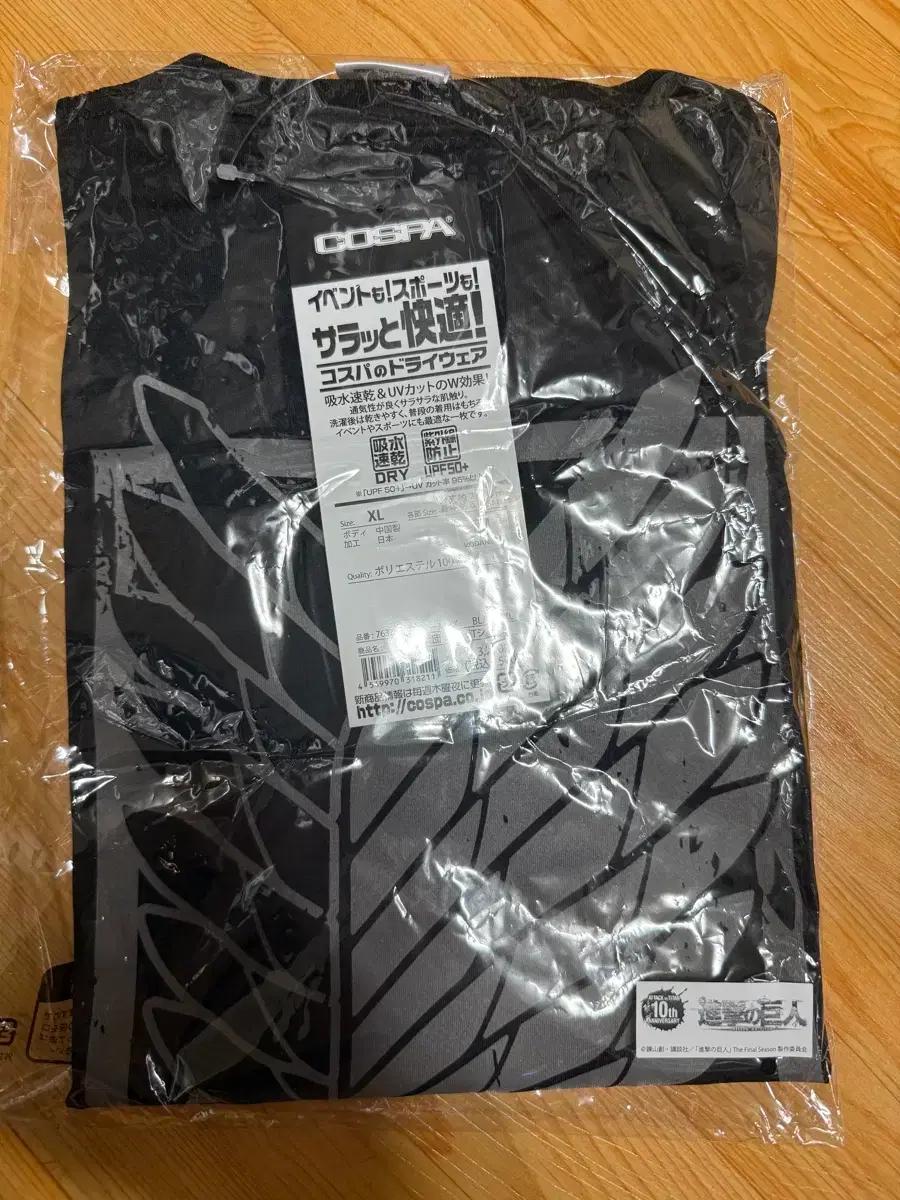 진격의 거인 COSPA 공식 티셔츠