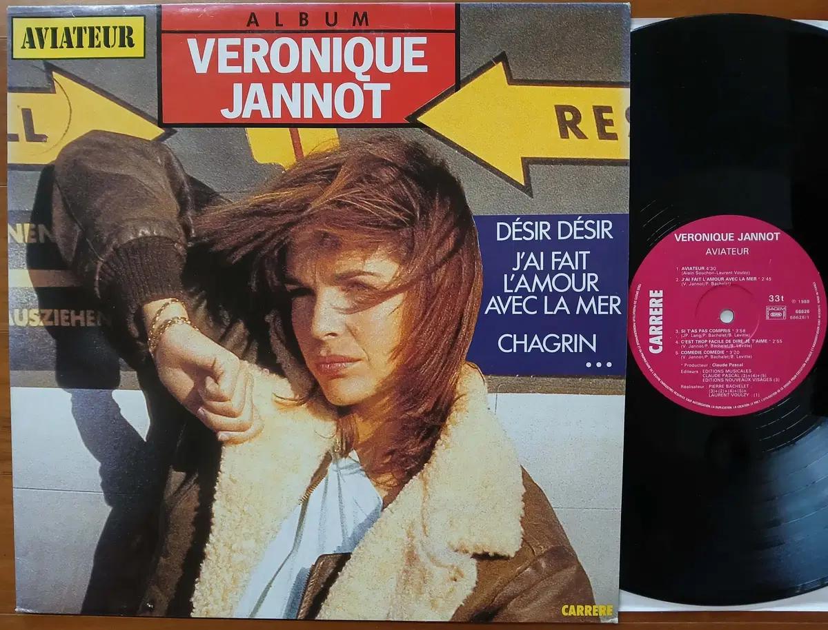 샹송 LP 베로니크 자노 Veronique Jannot