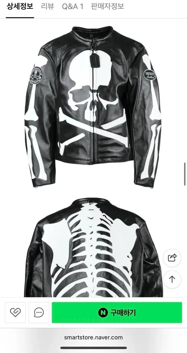 Mastermind World x Vanson Bone Jacket Cu