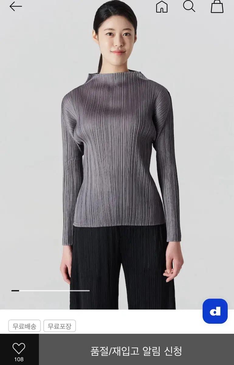 플리츠플리즈 탑