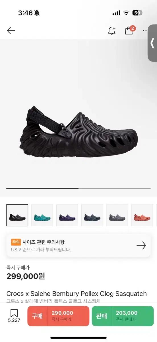크록스 살레헴 벰버리 230us4 사이즈