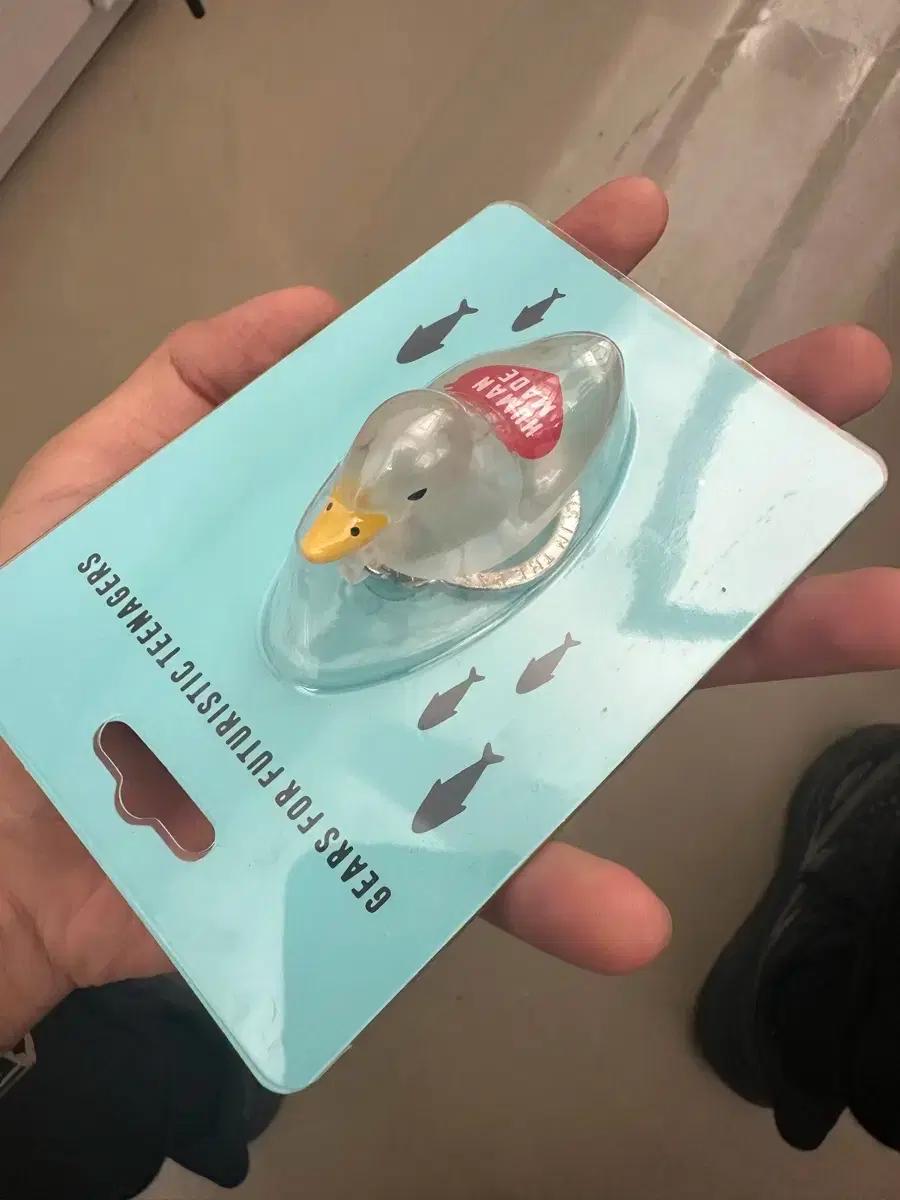 휴먼메이드 오리 키링 화이트