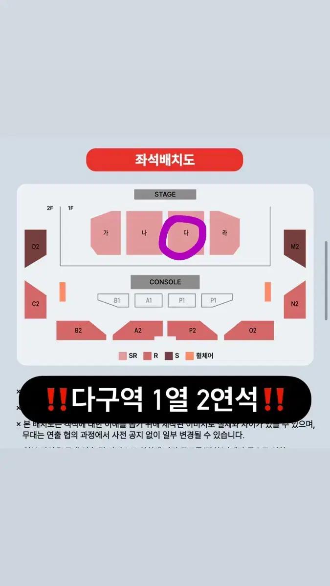 YB REMASTERED 3.0 서울 콘서트 23일 1열 초명당 연석