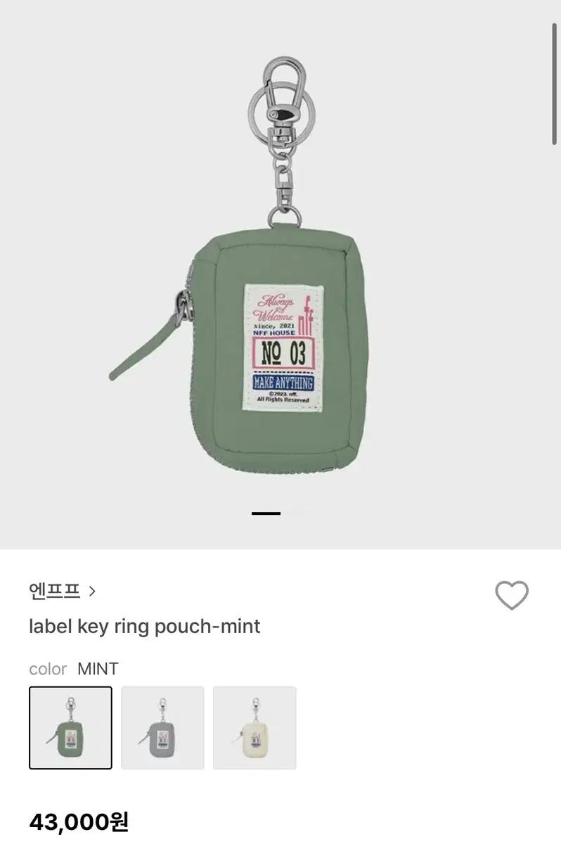 Nff 엔프프 라벨 키링 파우치 민트 지갑