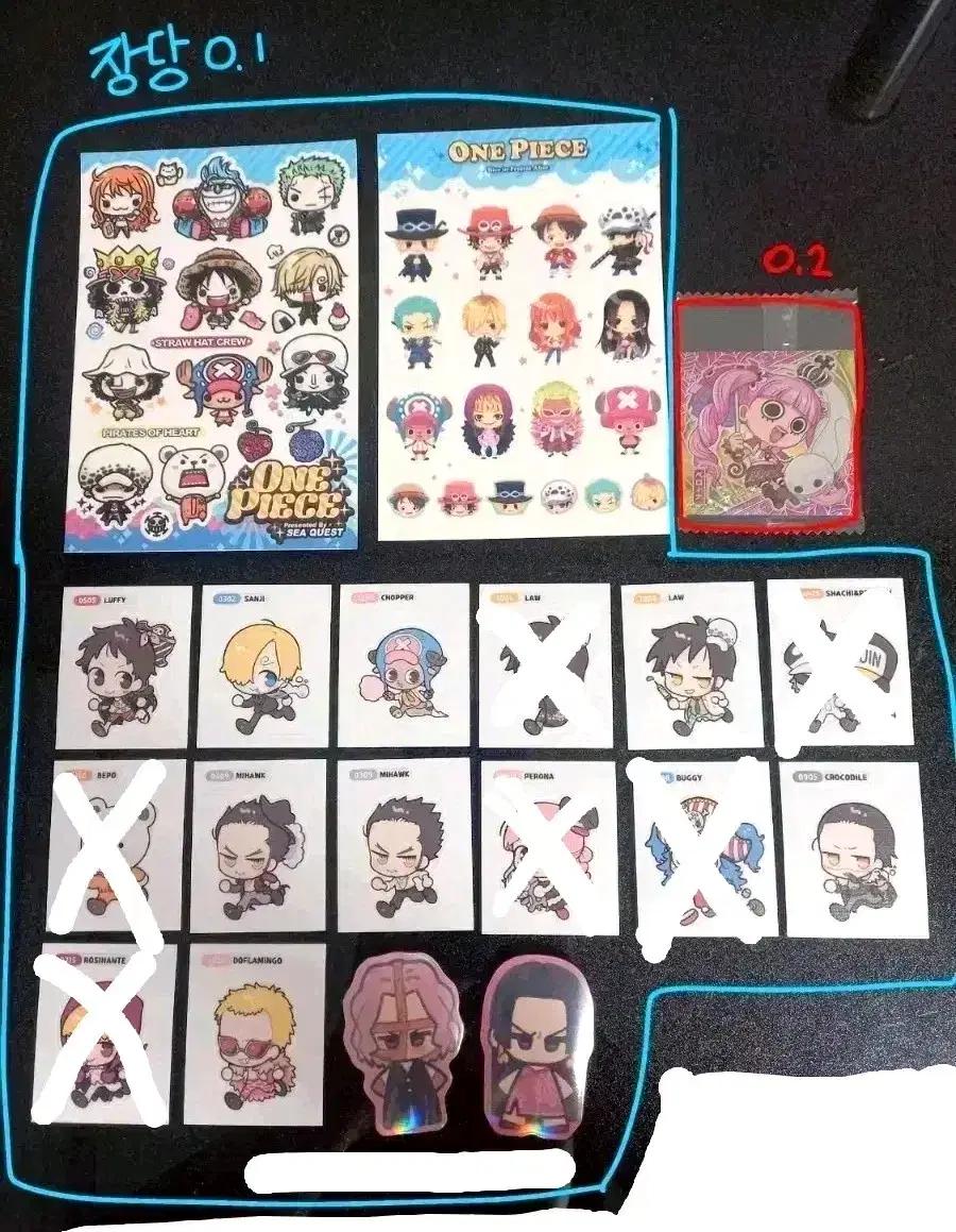 원피스 스티커 굿즈 (루피 상디 쵸파 로우 도플라밍고 등등)