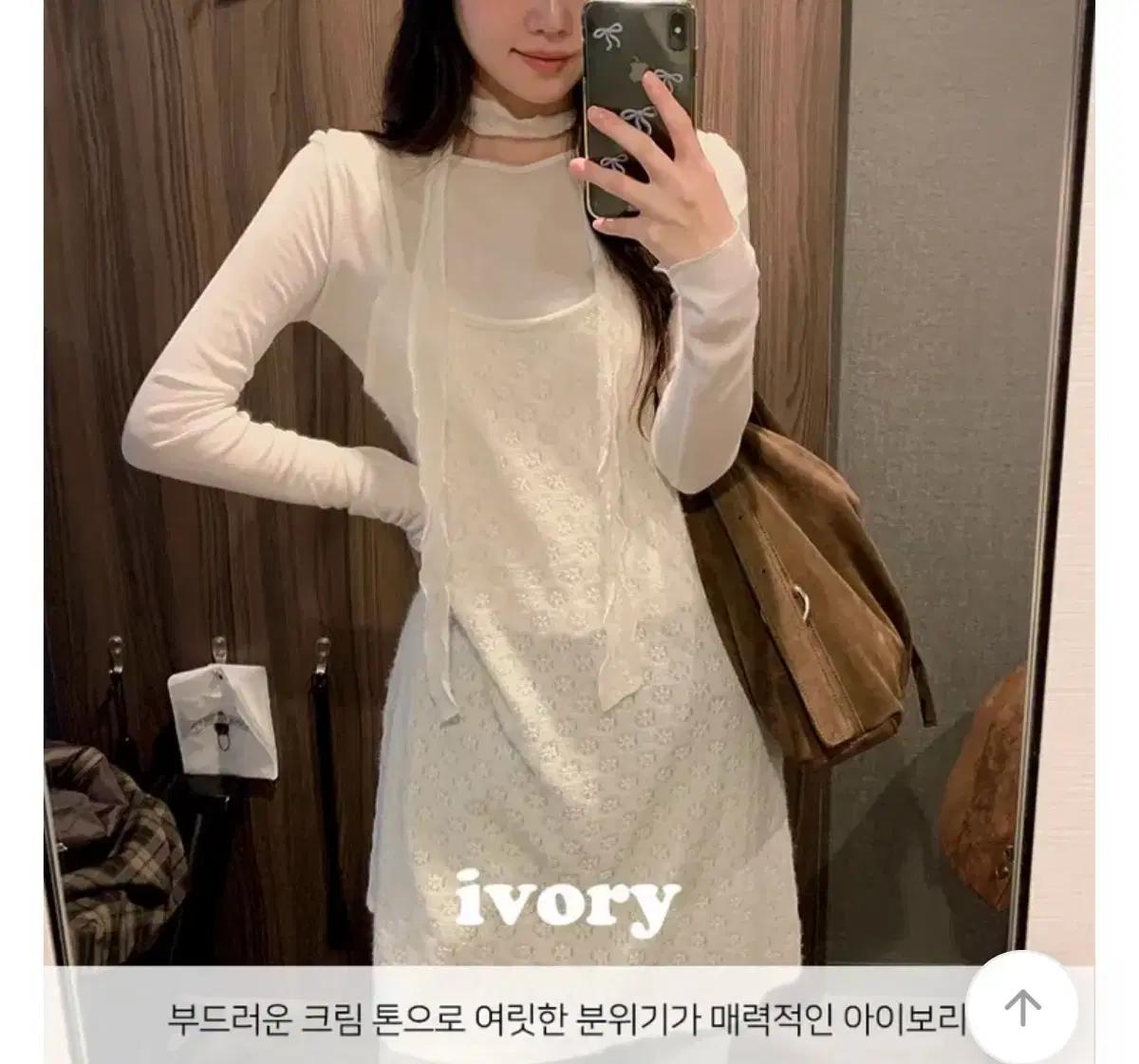 레이어드 타이 니트 원피스