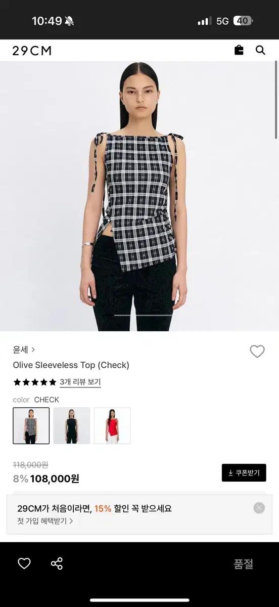 YUNSE 체크 슬리브탑