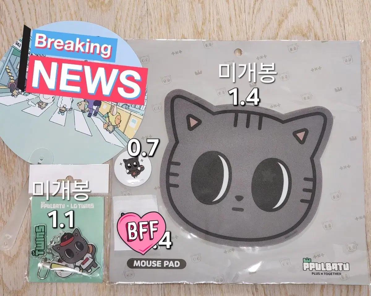 투바투뿔바투태현다고냥썸머수박키링포카홀더럭드캔뱃지아크릴스탠드스마트그립톡포카