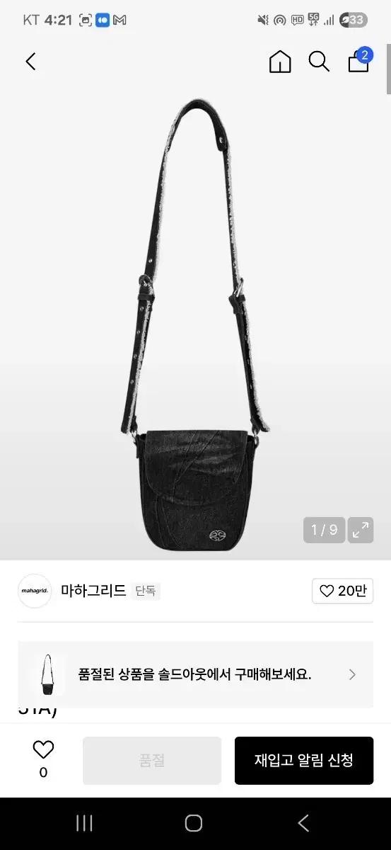 마하그리드 데님 크로스백 블랙