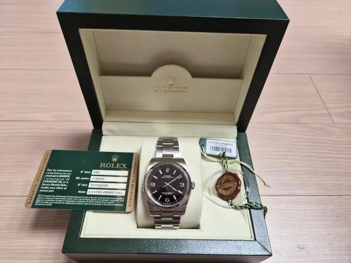 롤렉스 오이스터 퍼페츄얼 36mm