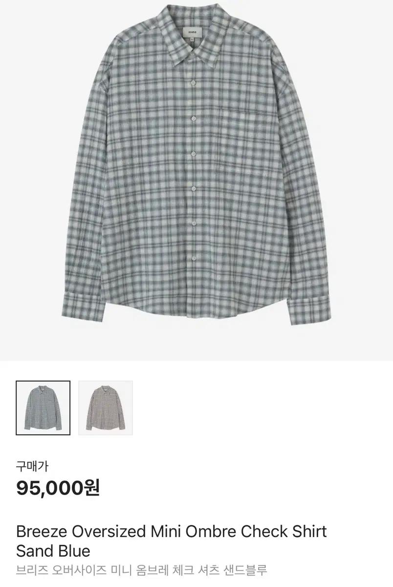 르아브 셔츠 오버핏 여름 가을