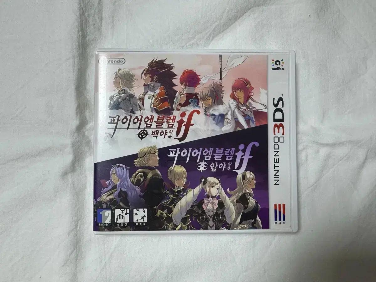파이어 엠블렘 if 닌텐도 3DS