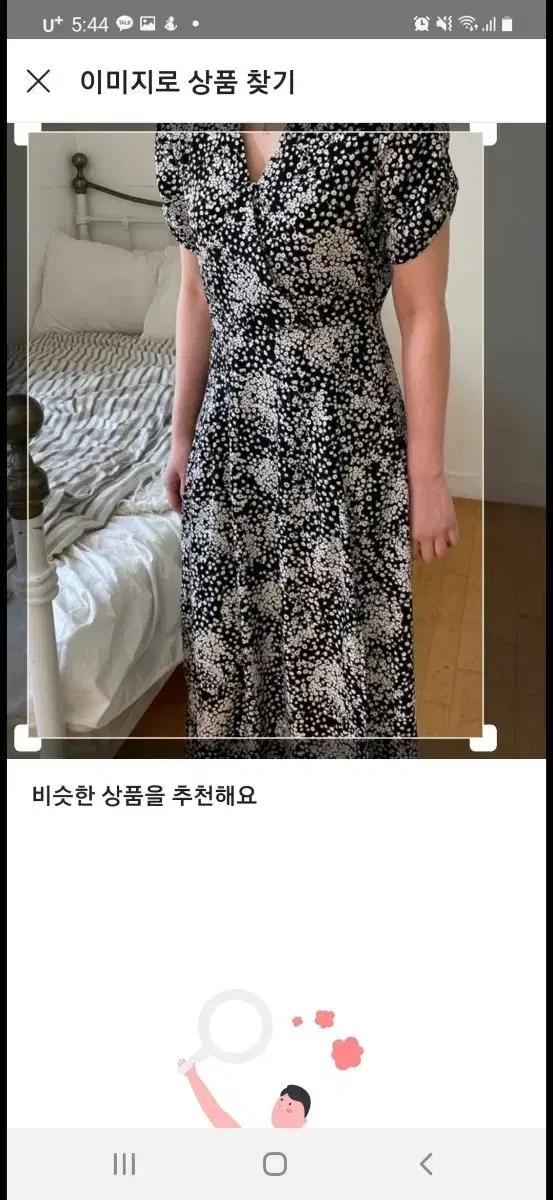 플라워 패턴 랩스타일 롱 원피스