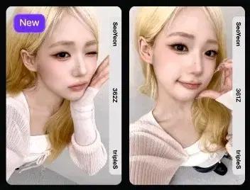 트리플에스 서연 AA361 AA362 세트