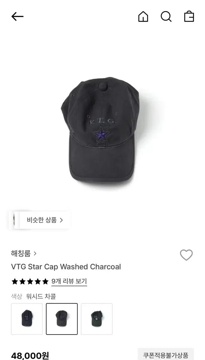 해칭룸 볼캡