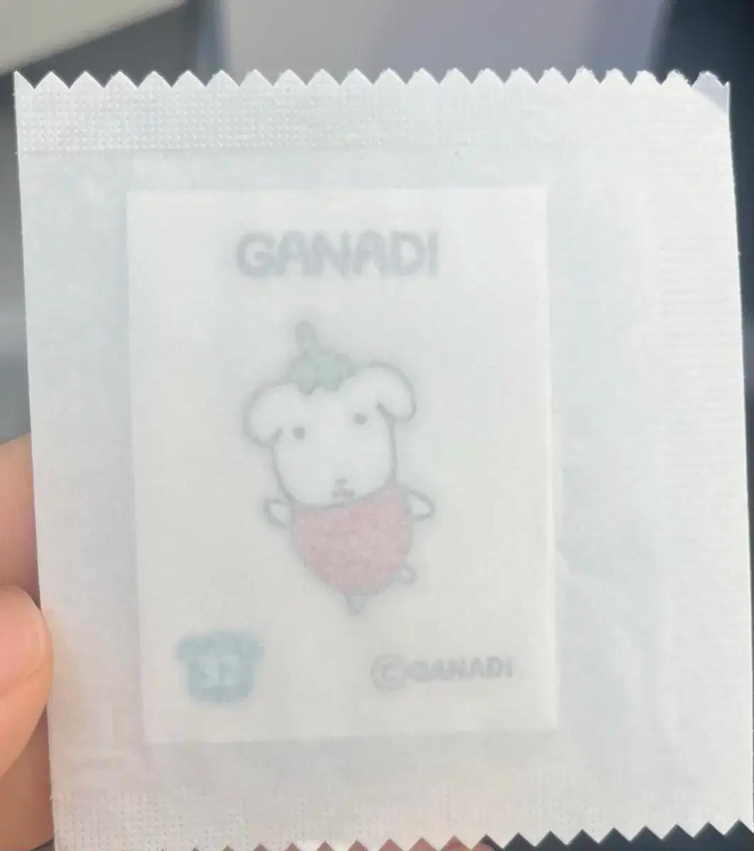 레어 가나디 띠부씰