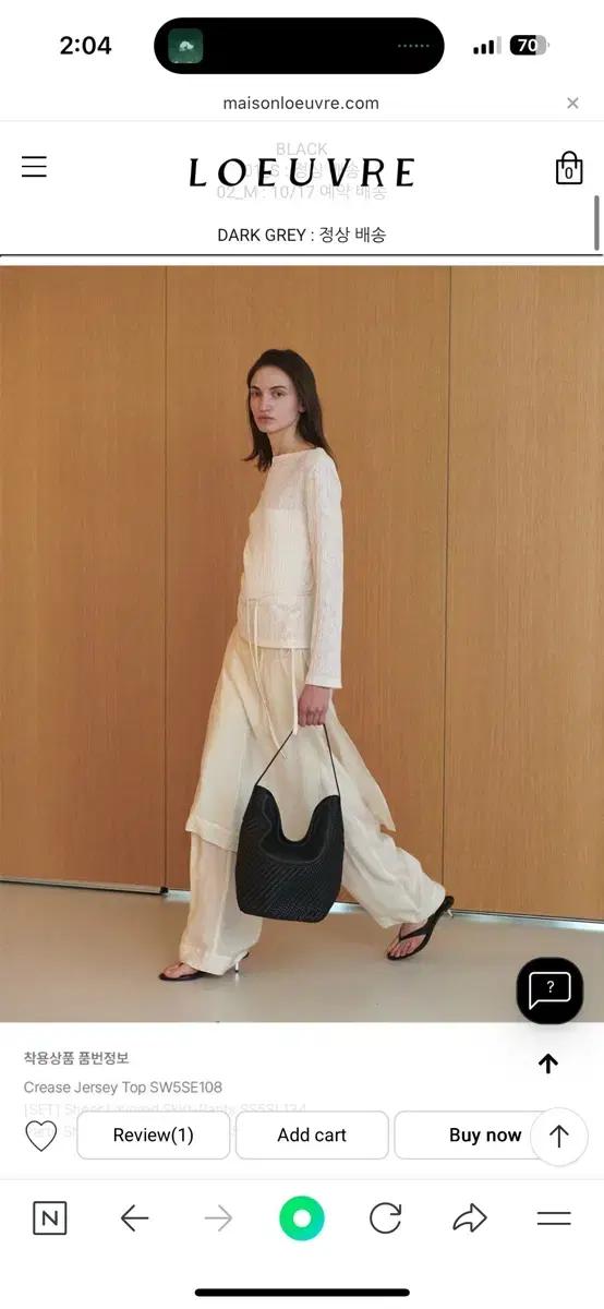 루에브르 Crease Jersey Top