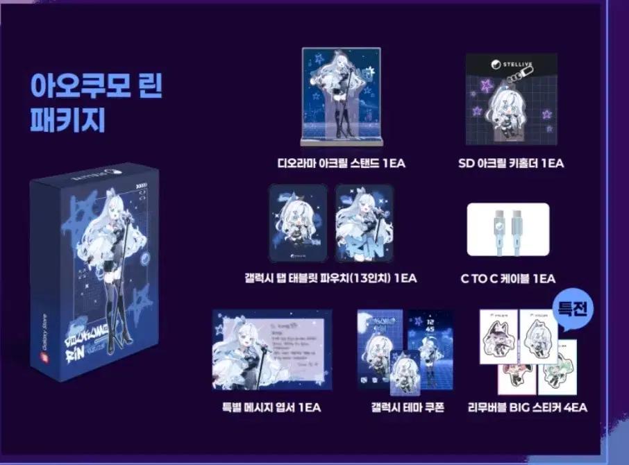일괄판매)스텔라이브 애니메이트 브라운더스트2 주문은토끼입니까