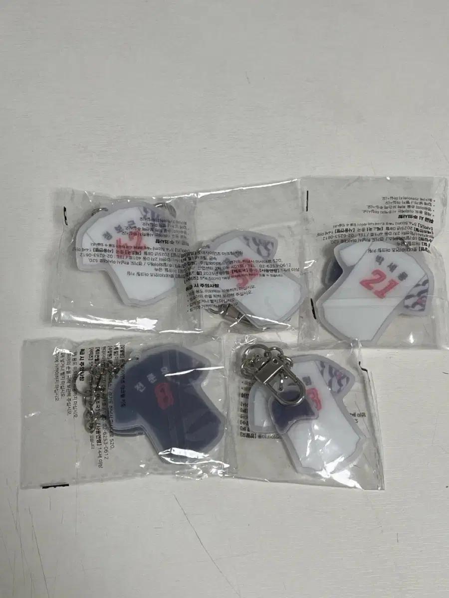 롯데 자이언츠 유니폼 키링 판매
