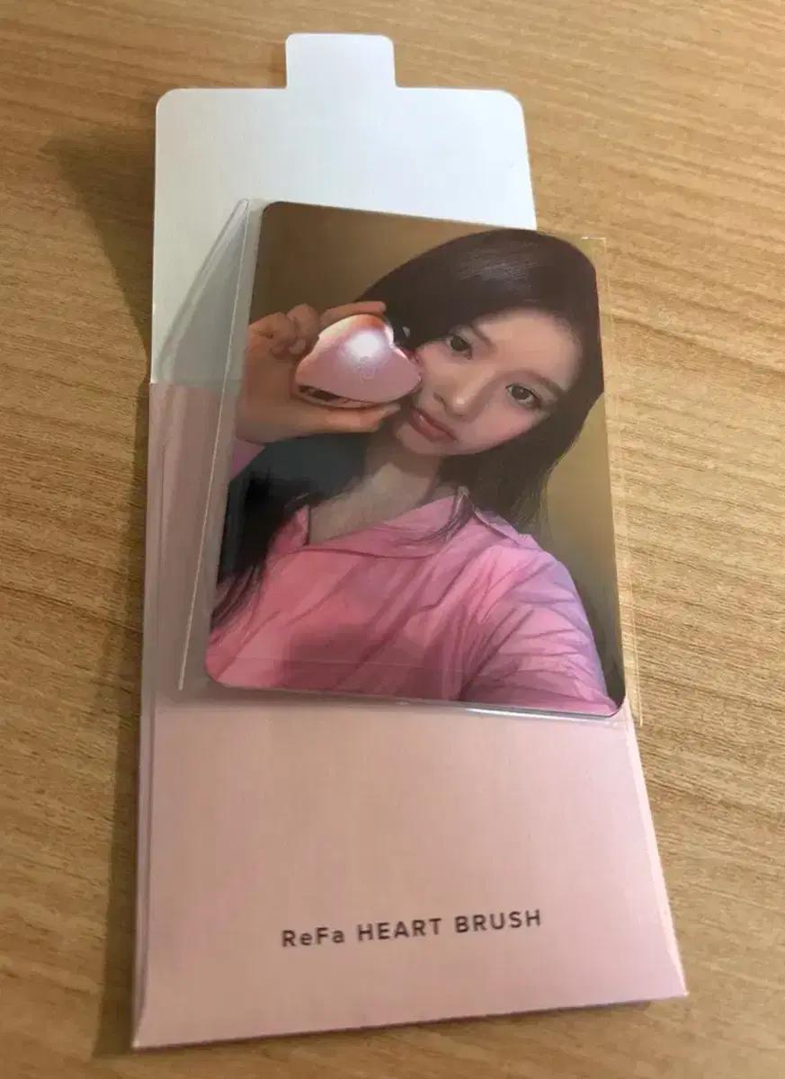 엔믹스 하트 브러쉬