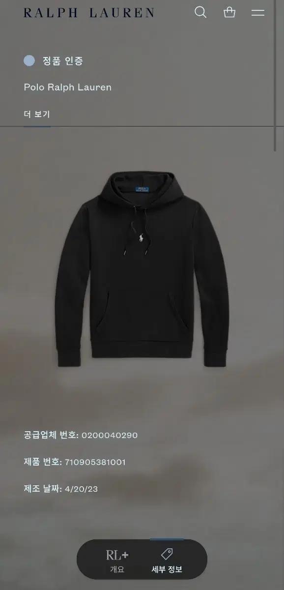 [새제품] 폴로 후드티