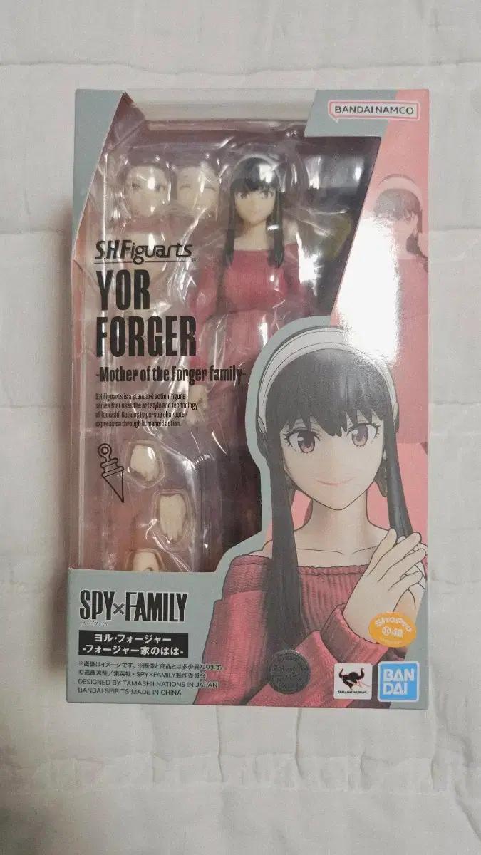 [일본 내수용]S.H.Figuarts 스파이패밀리 요르 포저(사복)