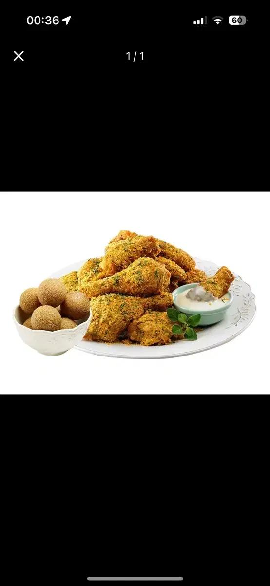 배민 bhc 8천원 쿠폰