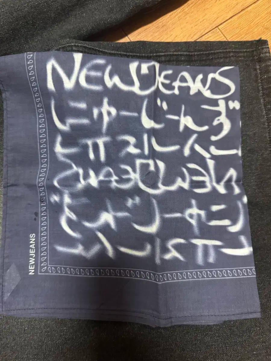 뉴진스 x 후지와라 히로시 꼴레 반다나 블랙