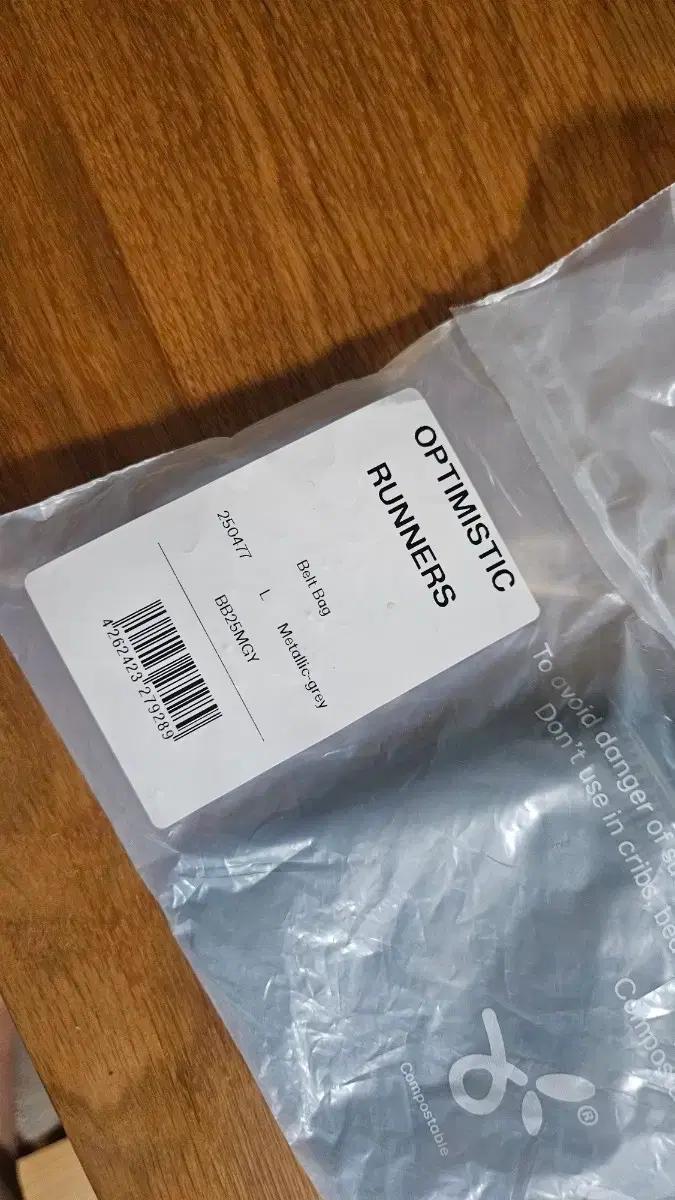 Optimistic Runners 벨트백 메탈릭 그레이 L