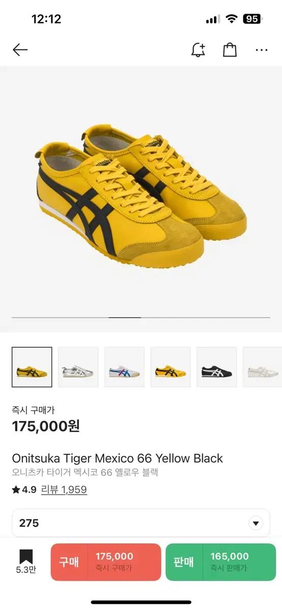 Onitsuka Tiger Mexico 66 Yellow Black