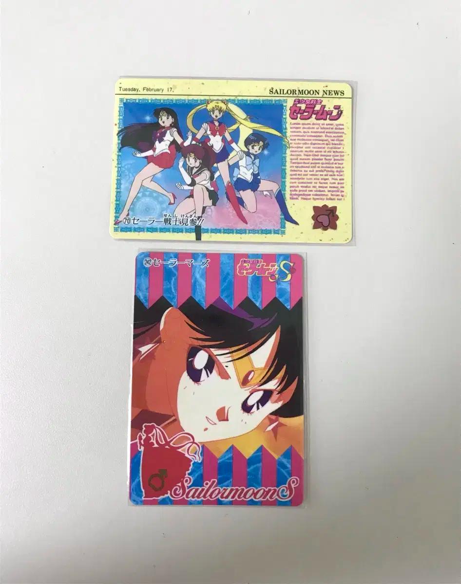 급처/일본 세일러문 자판기카드 판매 세일러문고전피규어가챠키링인형스티커무나