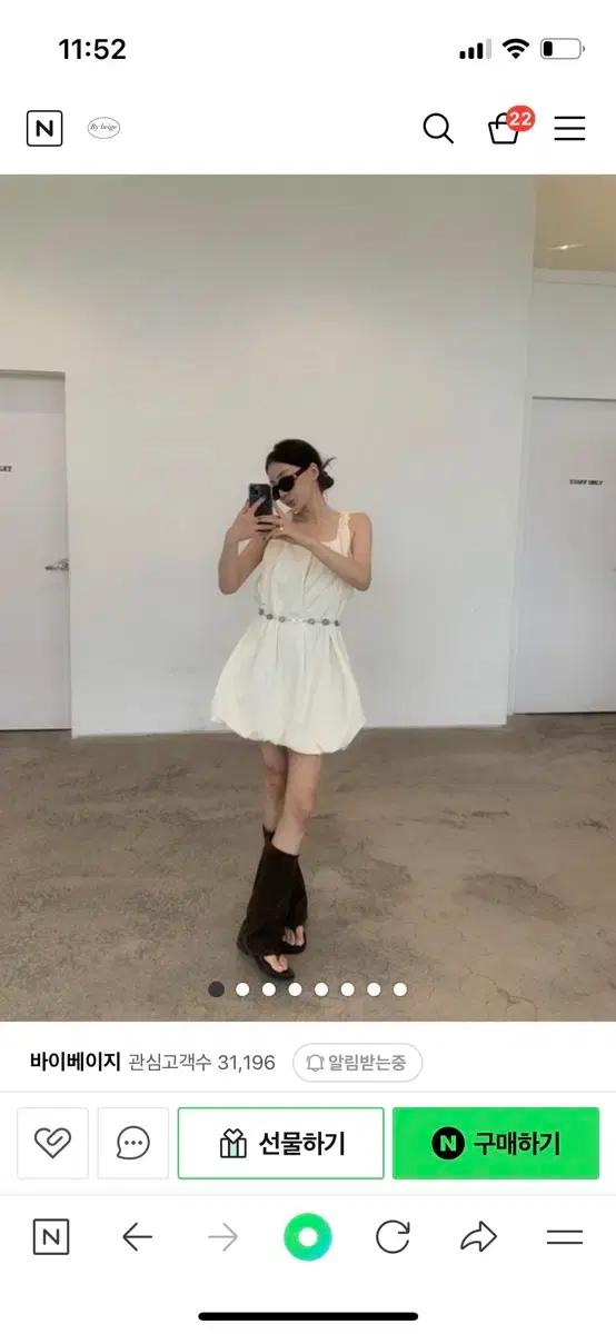 바이베이지 코디세트 (벨트+쪼리부츠+원피스)