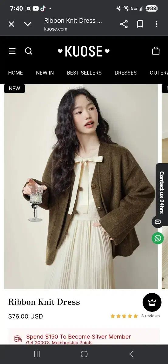 Kuose 쿠오세 리본 니트 아이보리 드레스 원피스 :)