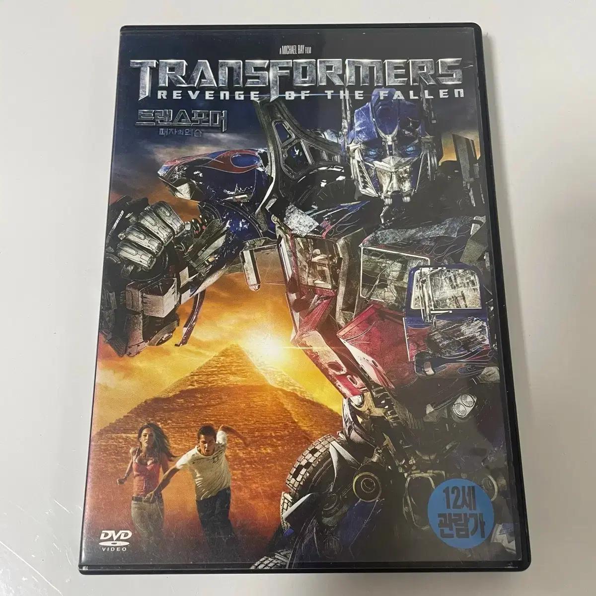 DVD) 트랜스포머 패자의 역습 DVD