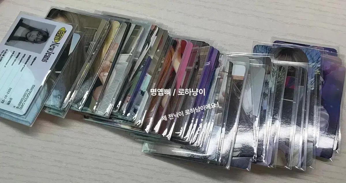 뉴진스 강해린 포카 앨포 드볼 풀셋 특전 미공포 일괄양도