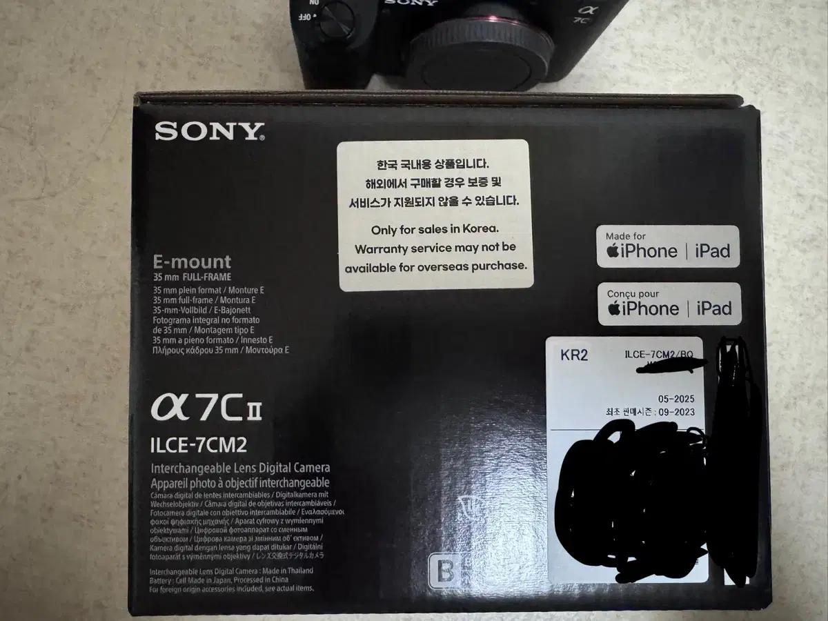 A7C2+추가금으로 A7CR 구매합니다