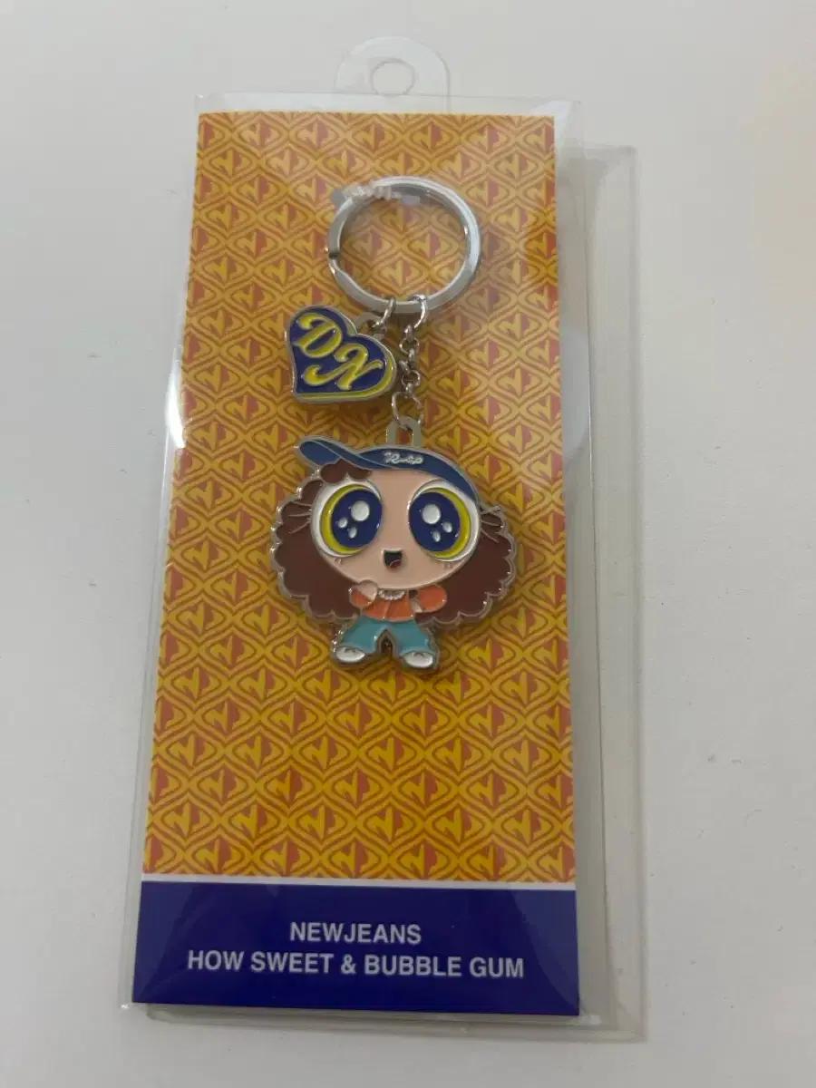 뉴진스 다니엘 팝업 메탈키링