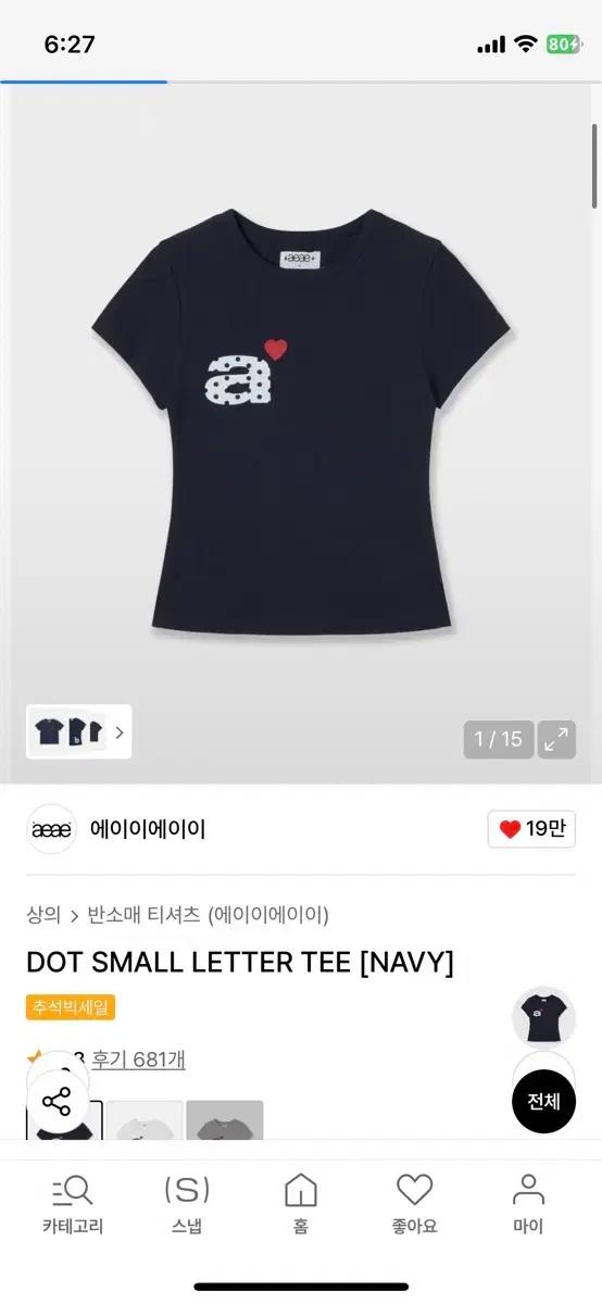 에이이에이이 aeae 도트 반팔 티 네이비