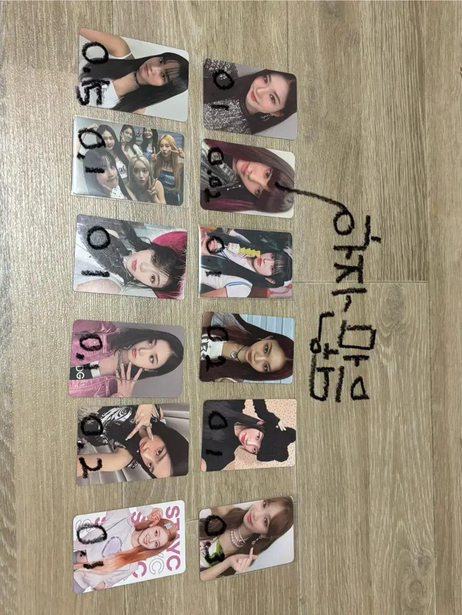 르세라핌 아이즈원 스테이씨 포키 팝니다