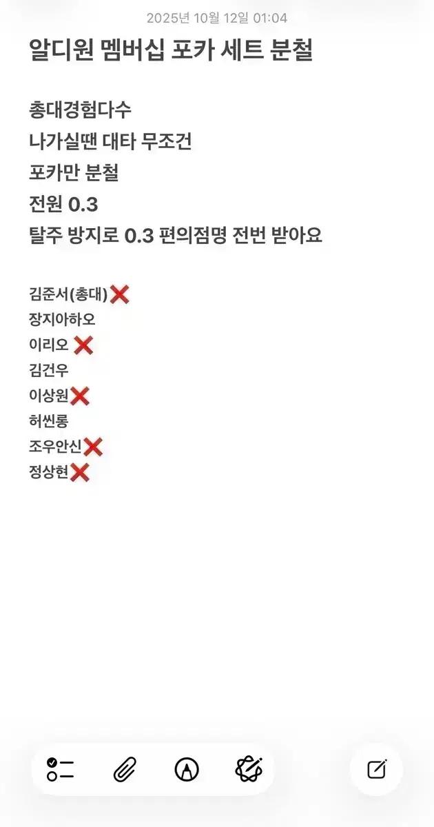 (장지아하오,허씬롱,김건우) 알파드라이브원 멤버십 분철