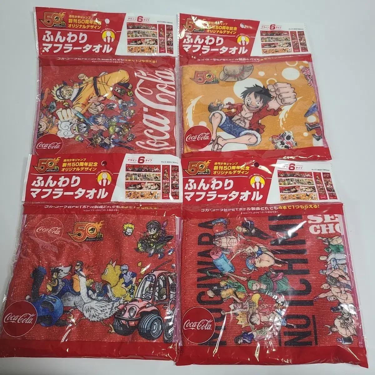 캐릭터 만화 굿즈 빈티지 토이 인형 원피스 코카콜라 콜라보 타올 수건