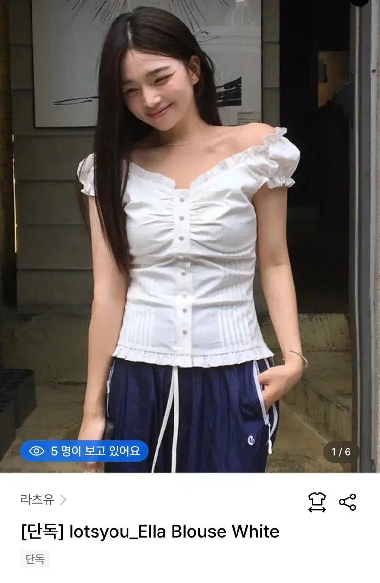 [단독] lotsyou_Ella Blouse White /m