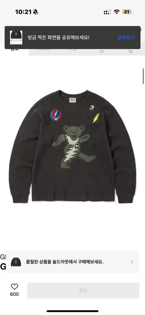 디스이즈네버댓 GD Peace Bears Waffle L/S Top m