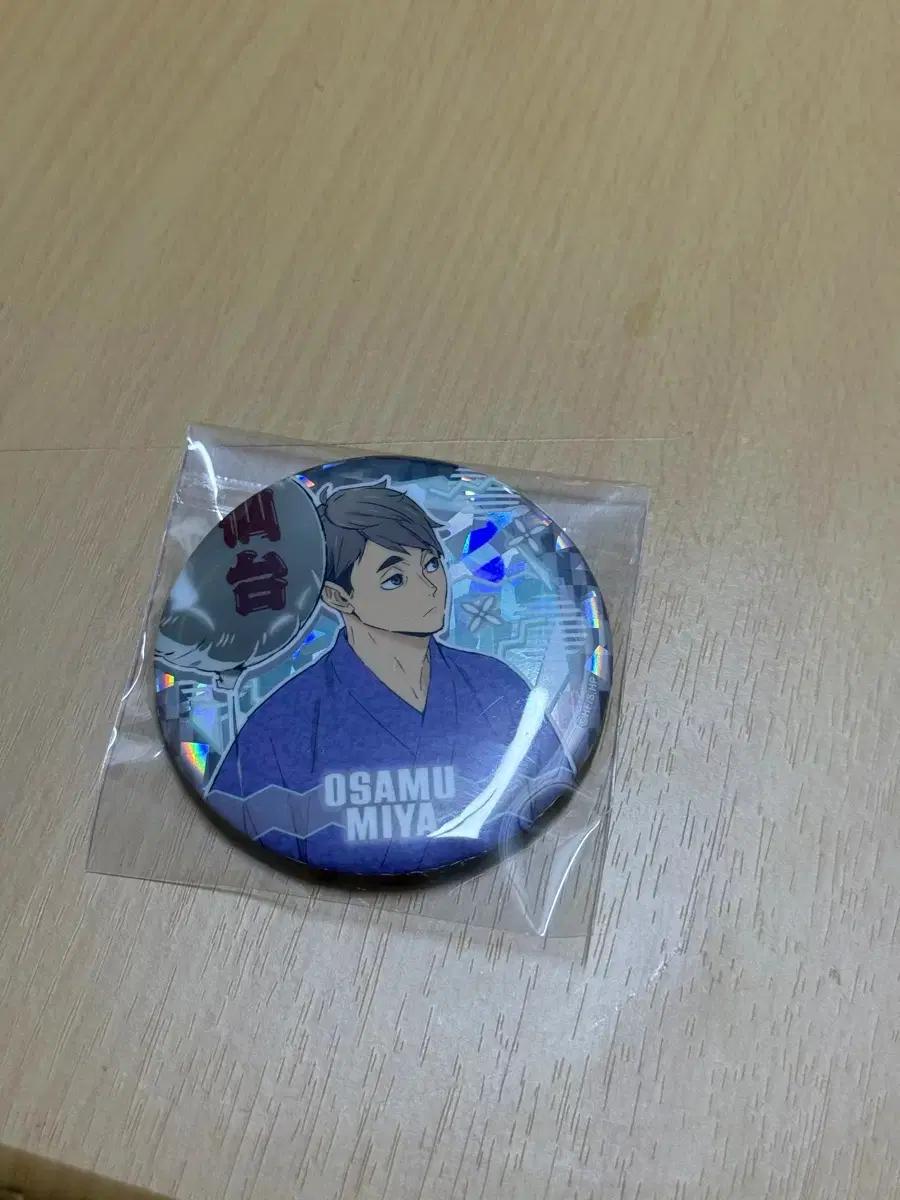 하이큐 미야오사무 일본한정 캔뱃지 양도