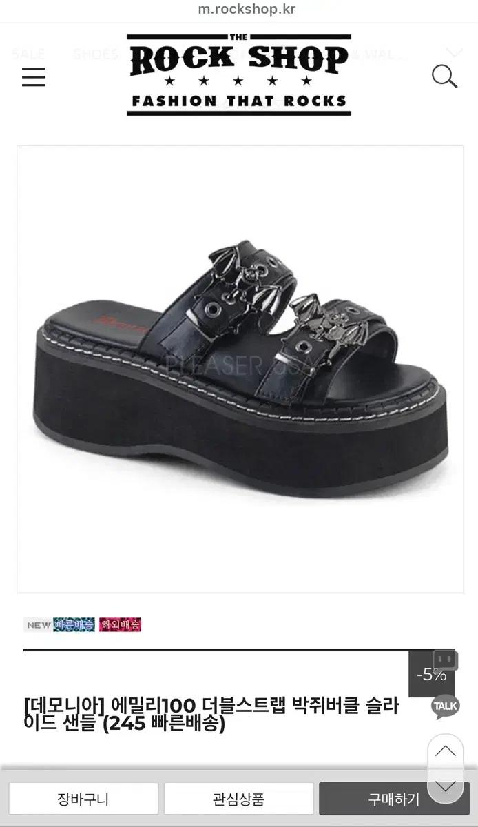 데모니아 에밀리100 더블스트랩 박쥐버클 슬라이드 샌들