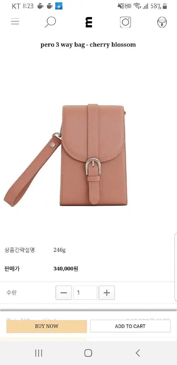 미닛뮤트 페로백 핑크