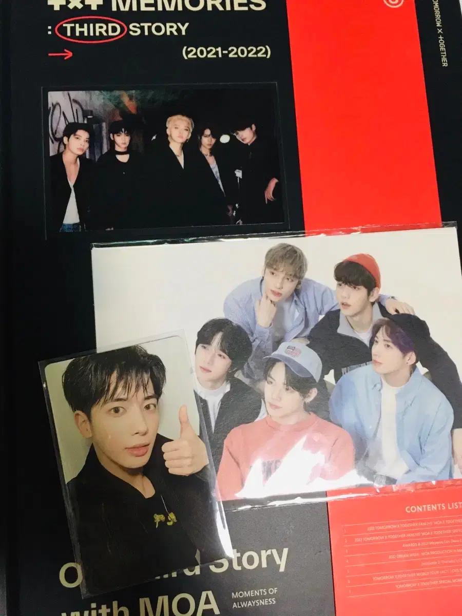 투바투 메모리즈 3 디지털코드