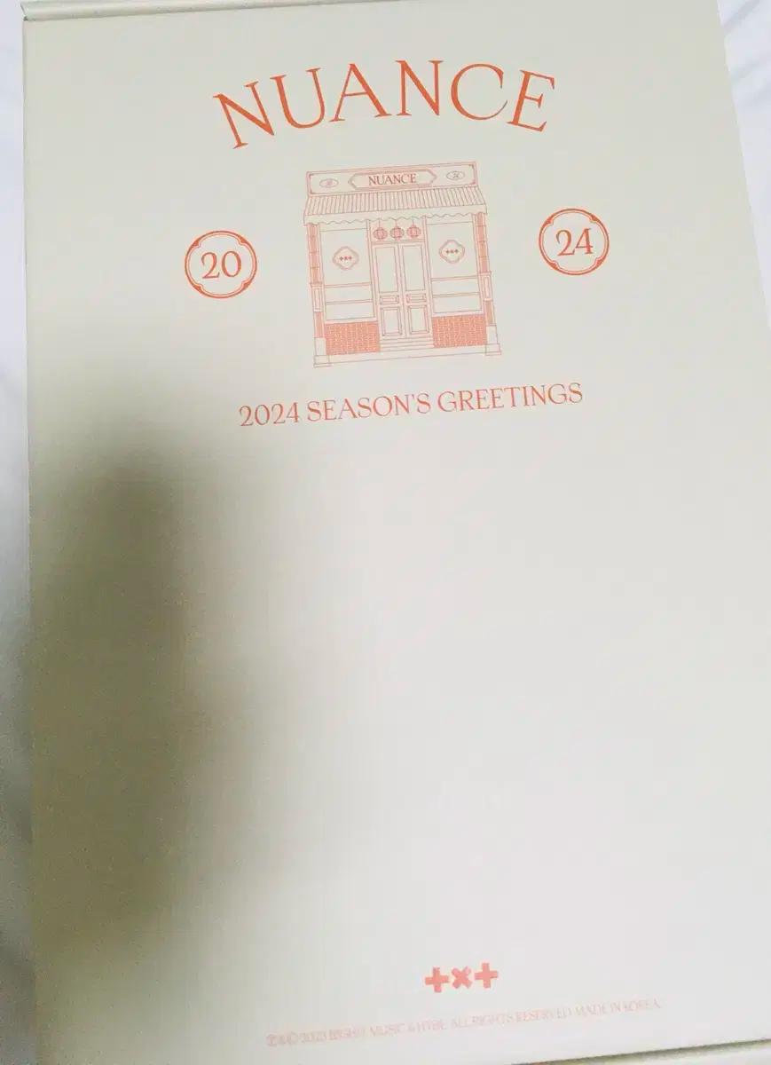 투바투 2024 시즌 그리팅