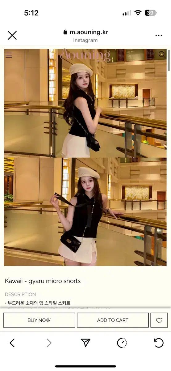 Aouning Kawaii - gyaru micro shorts