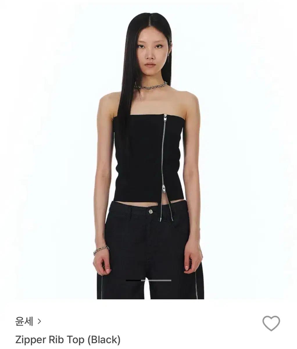 윤세 지퍼 립 탑 블랙 yunse